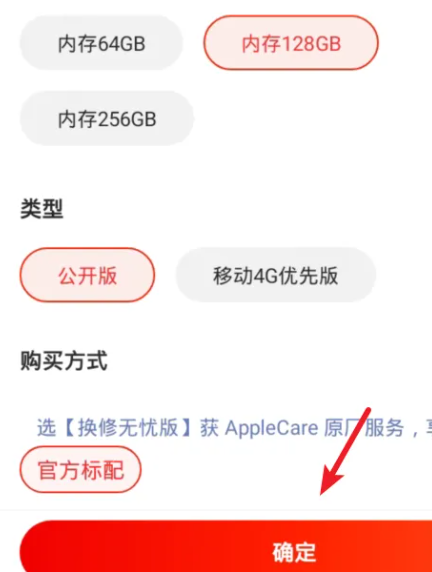 京东商城网上购物app