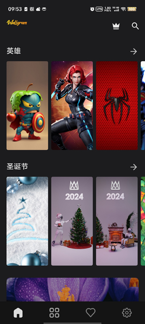 Wallgram壁纸app最新版 Wallgram壁纸app最新版