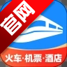 智行火车票12306高铁抢票app手机版