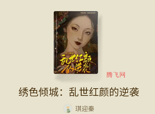 常读小说app官方版(常读免费小说)