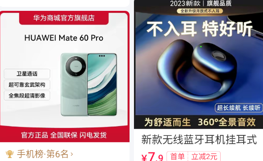 抖音商城版app官方版