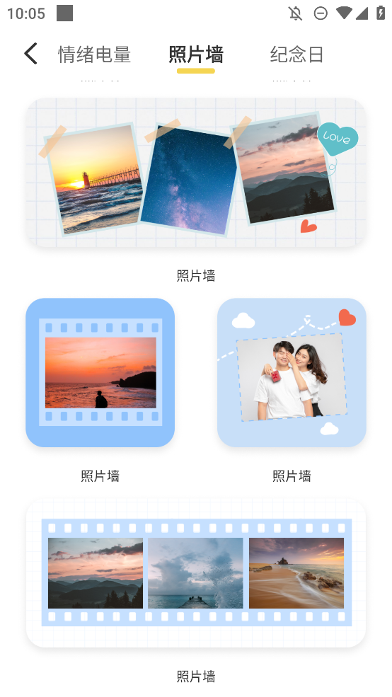 羞羞gif助手手机版0
