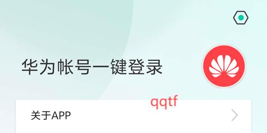 亿象小组件app下载官方版