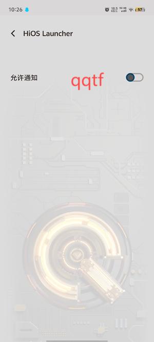 HiOS桌面启动器app最新版