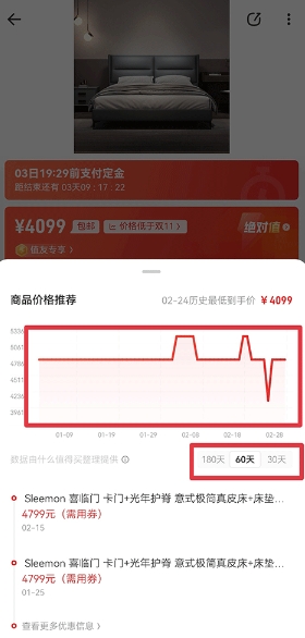 什么值得买app官方版 什么值得买app官方版