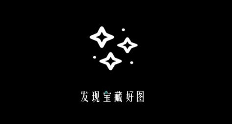 倾心壁纸app最新版