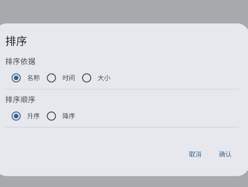 Safe Spaceapp手机版 Safe Spaceapp手机版