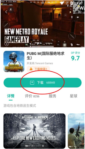 OurPlay加速器最新版本