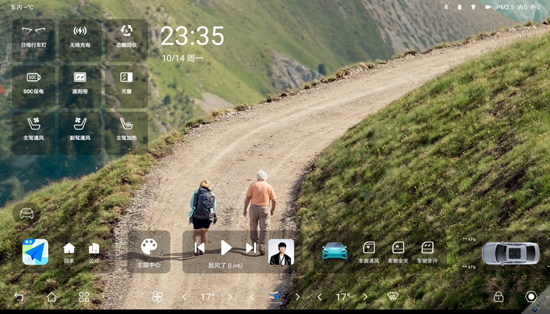 迪友桌面app官方版