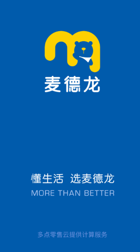 麦德龙网上购物超市app官方版