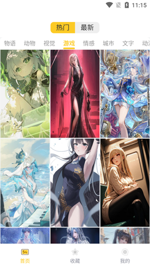 炫动次元壁纸app最新版