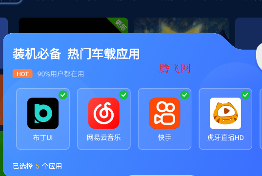 沙发管家HD官方版