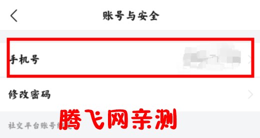 头条搜索极速版最新版(原今日头条极速版)