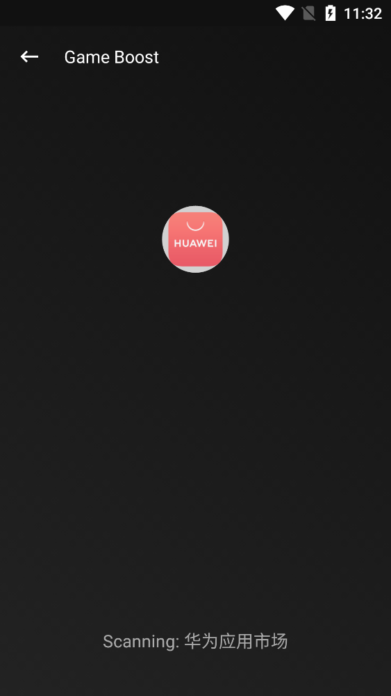 Game Booster安卓最新版1