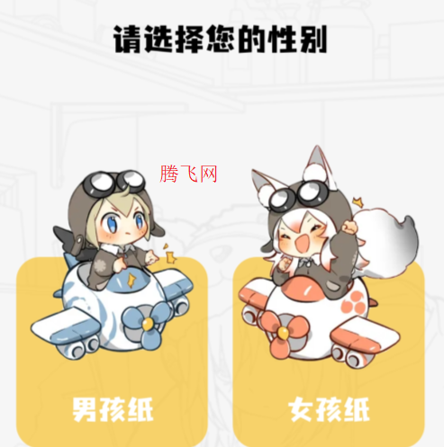 绘梦轩漫画app官方版