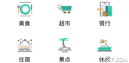 温州轨道安卓版App