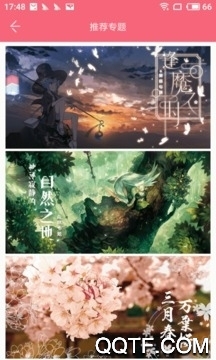 兽耳桌面最新版3