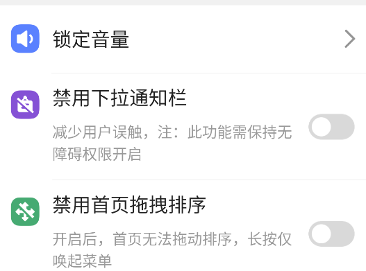 老人极简桌面APP手机版