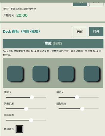 dock壁纸高清app手机版