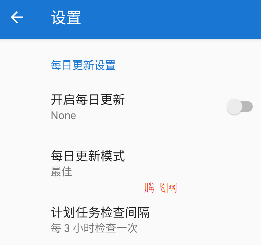 Starth必应壁纸手机版 Starth必应壁纸手机版