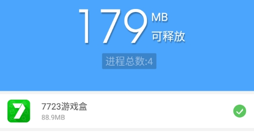 卓大师一键root手机版