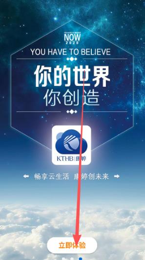 康婷云生活商城app