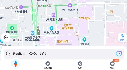 腾讯地图导航下载2021新版安装