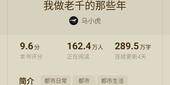 蛋花免费小说app官方版