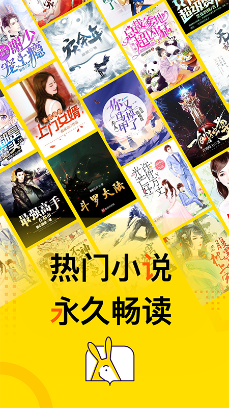 得间免费小说2026最新版0