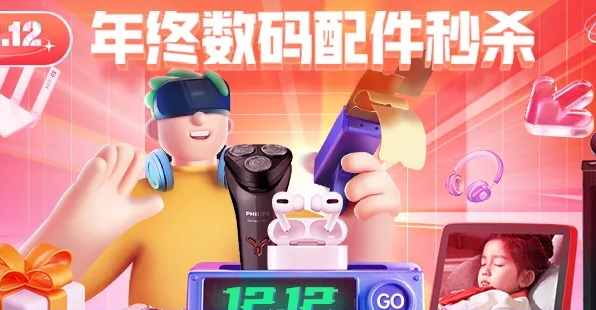 九机网app安卓版 九机网app安卓版