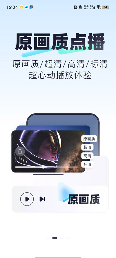 123云盘官方下载最新2