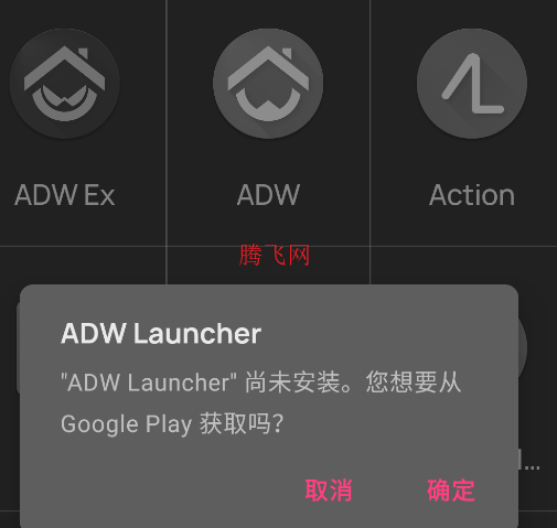C15图标包app手机版