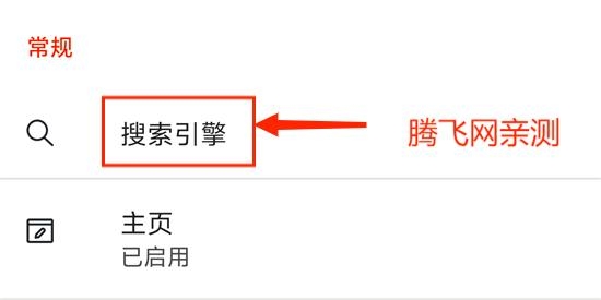 Brave浏览器最新版2024