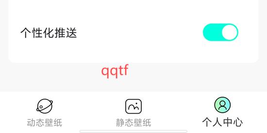 青鸟动态壁纸app官方版
