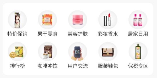 泰海淘app最新版 泰海淘app最新版