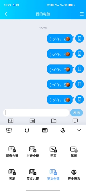 vivo百度输入法定制版