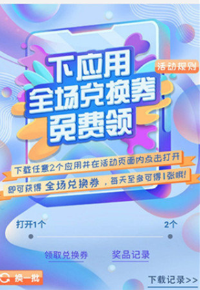 华为主题app正版 华为主题app正版