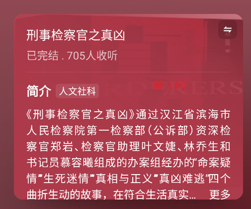 常读小说app官方版(常读免费小说)