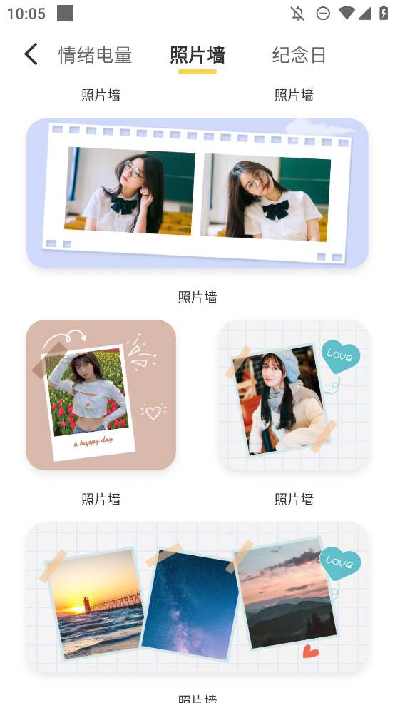 羞羞gif助手手机版2