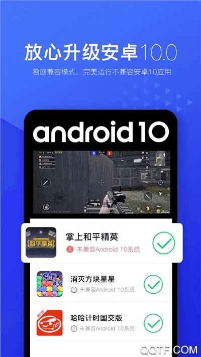 光速虚拟机64位官方最新版0