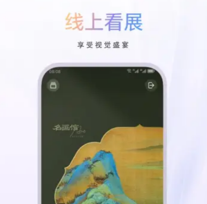 荣耀魔法画报app手机版