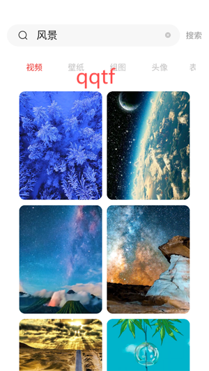 最秀壁纸多多app最新版