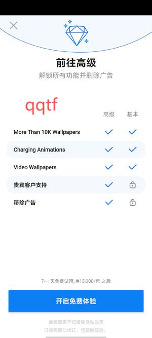 实时和4K壁纸app最新版(4K Wallpapers)