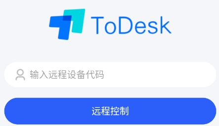 ToDesk远程控制软件下载