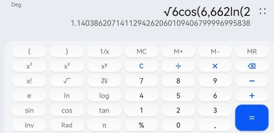 华为原版计算器app