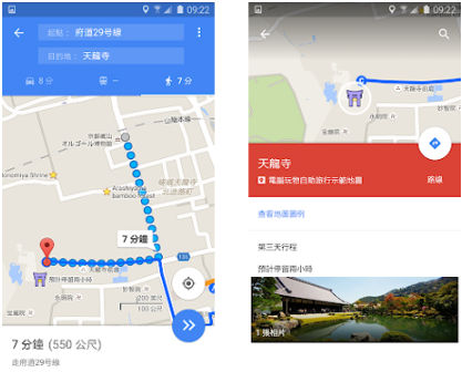 谷歌地图2025高清卫星地图手机版