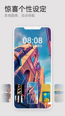 荣耀魔法画报app手机版1