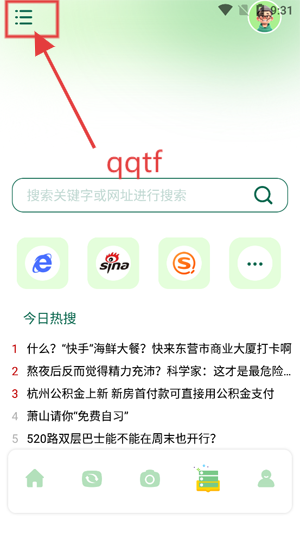 波波浏览器app最新版