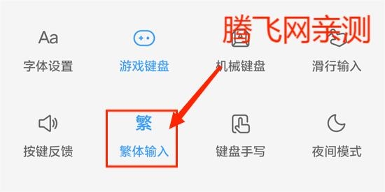 vivo百度输入法定制版