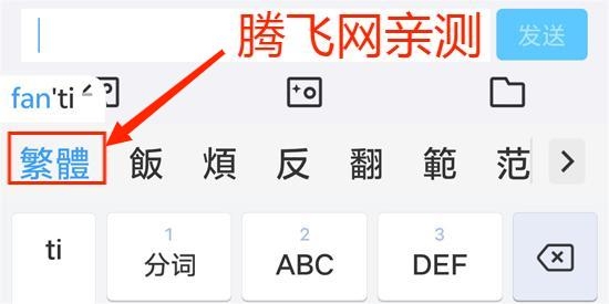 vivo百度输入法定制版